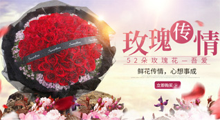 湖南长沙岳麓区望月湖街道鲜花速递